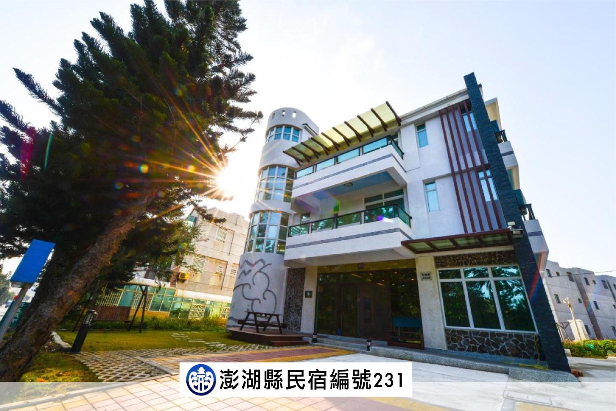 海角203民宿 Magong Exterior photo